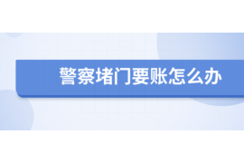 西青如果欠债的人消失了怎么查找，专业讨债公司的找人方法